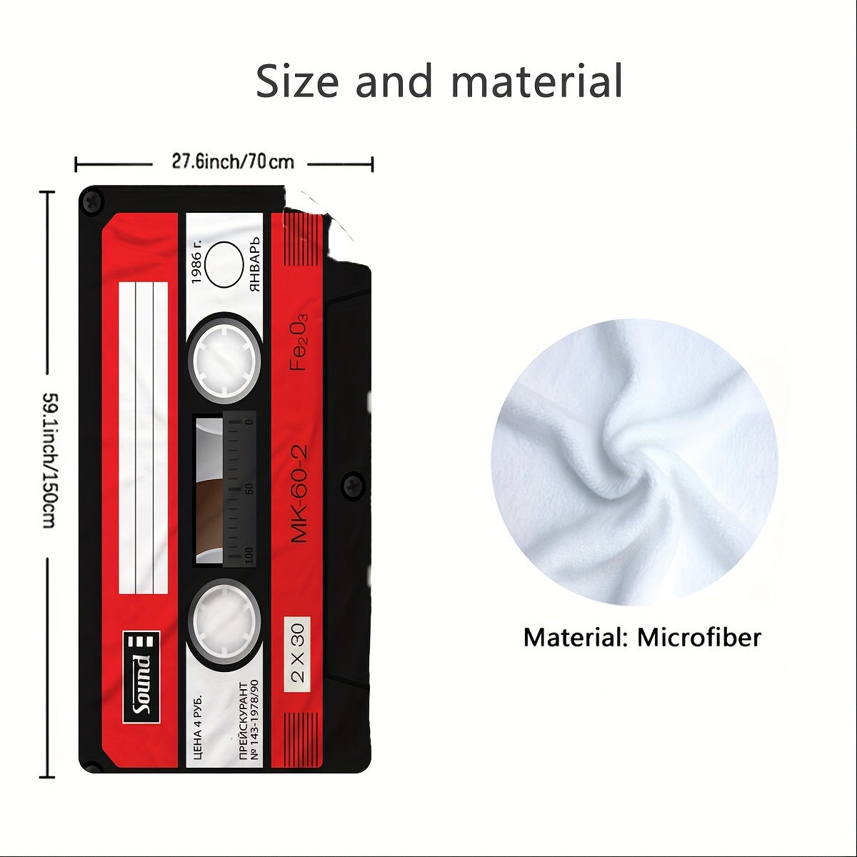 1pc Retro Cassette Tape Printed Large Square Ultra-Fine Fiber Super Soft Microfiber Beach Towel - Modern, Absorbent, Lightweight, Quick-Dry, Oblong Shape, 250g/㎡ - Perfect for Beach, Shower, Swimming Pool, Camping, Travel,
