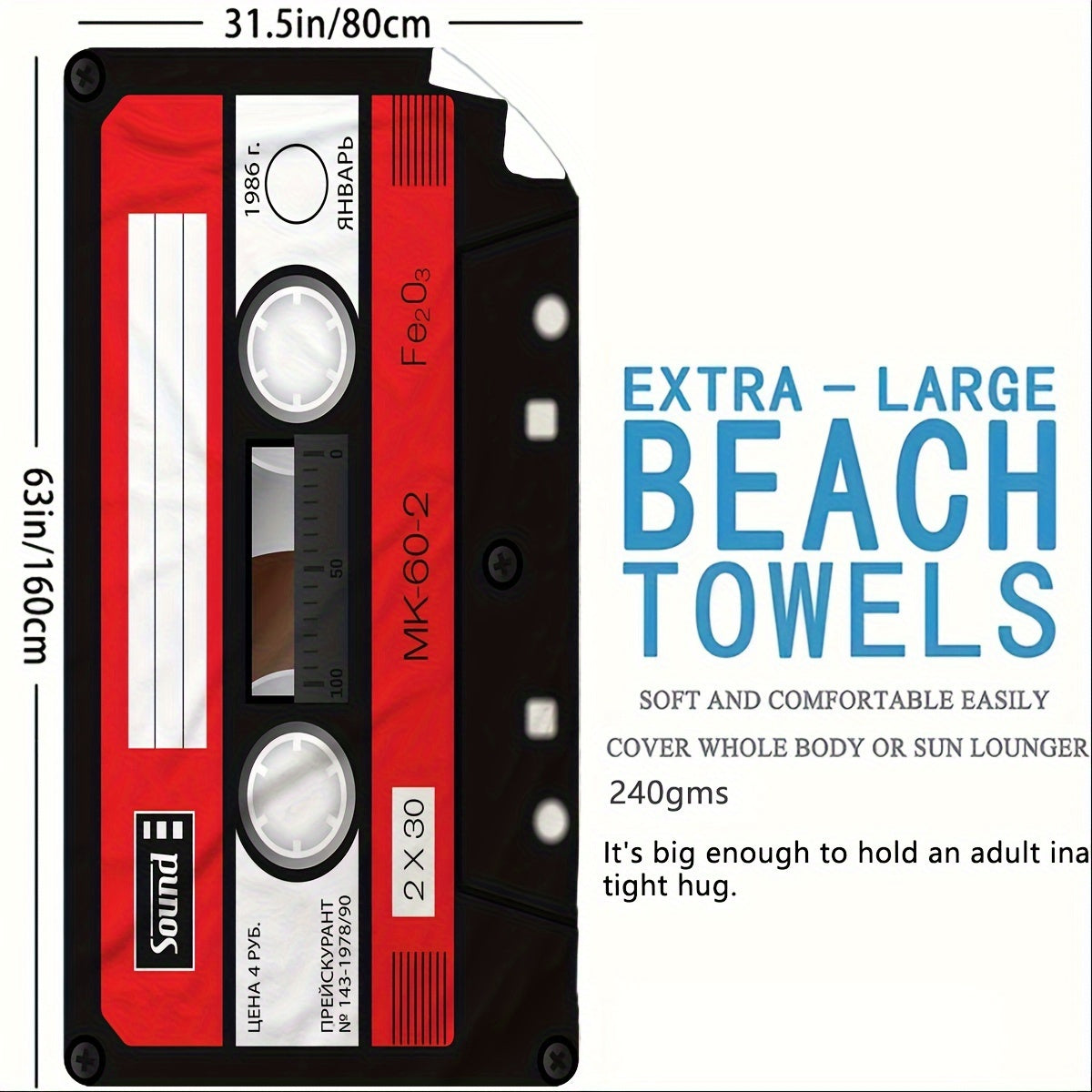 1pc Retro Cassette Tape Printed Large Square Ultra-Fine Fiber Super Soft Microfiber Beach Towel - Modern, Absorbent, Lightweight, Quick-Dry, Oblong Shape, 250g/㎡ - Perfect for Beach, Shower, Swimming Pool, Camping, Travel,
